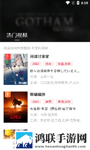 内谢中国老婆最后被谁救了背景版