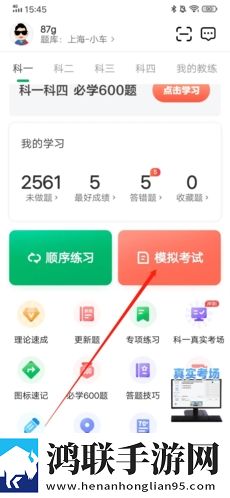 刚长毛的初一女生宝宝知道手机中字版下载,刚长毛的初一女生宝宝知道抽奖版刺激下载