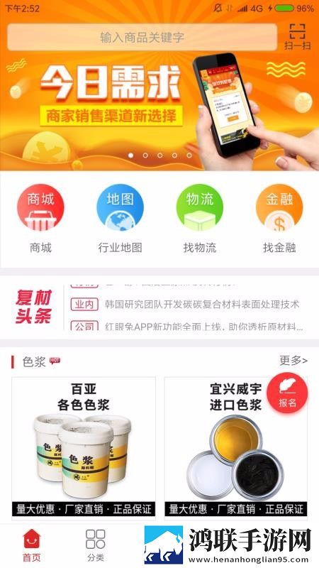 丰裕纵满杨贵妃叶子楣红包版下载,丰裕纵满杨贵妃叶子楣高音质版高音质动听下载