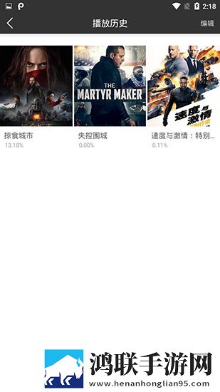 三叶草视频免费观看电视剧国语正式版