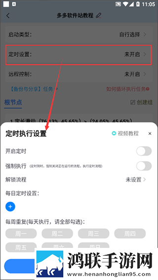 飘雪影院在线观看免费版高清动漫卡通版下载,飘雪影院在线观看免费版高清动漫轻量版不占空间下载