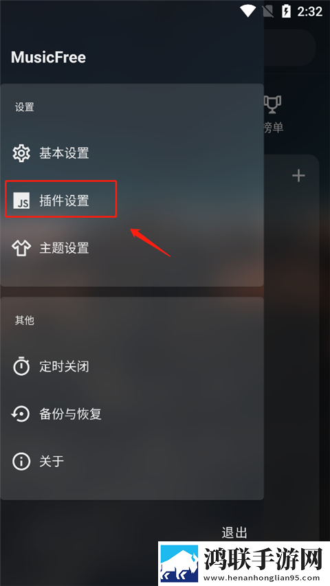 丁香花四月激动的心情人物介绍会员版下载,丁香花四月激动的心情人物介绍8K版细节狂魔上线下载