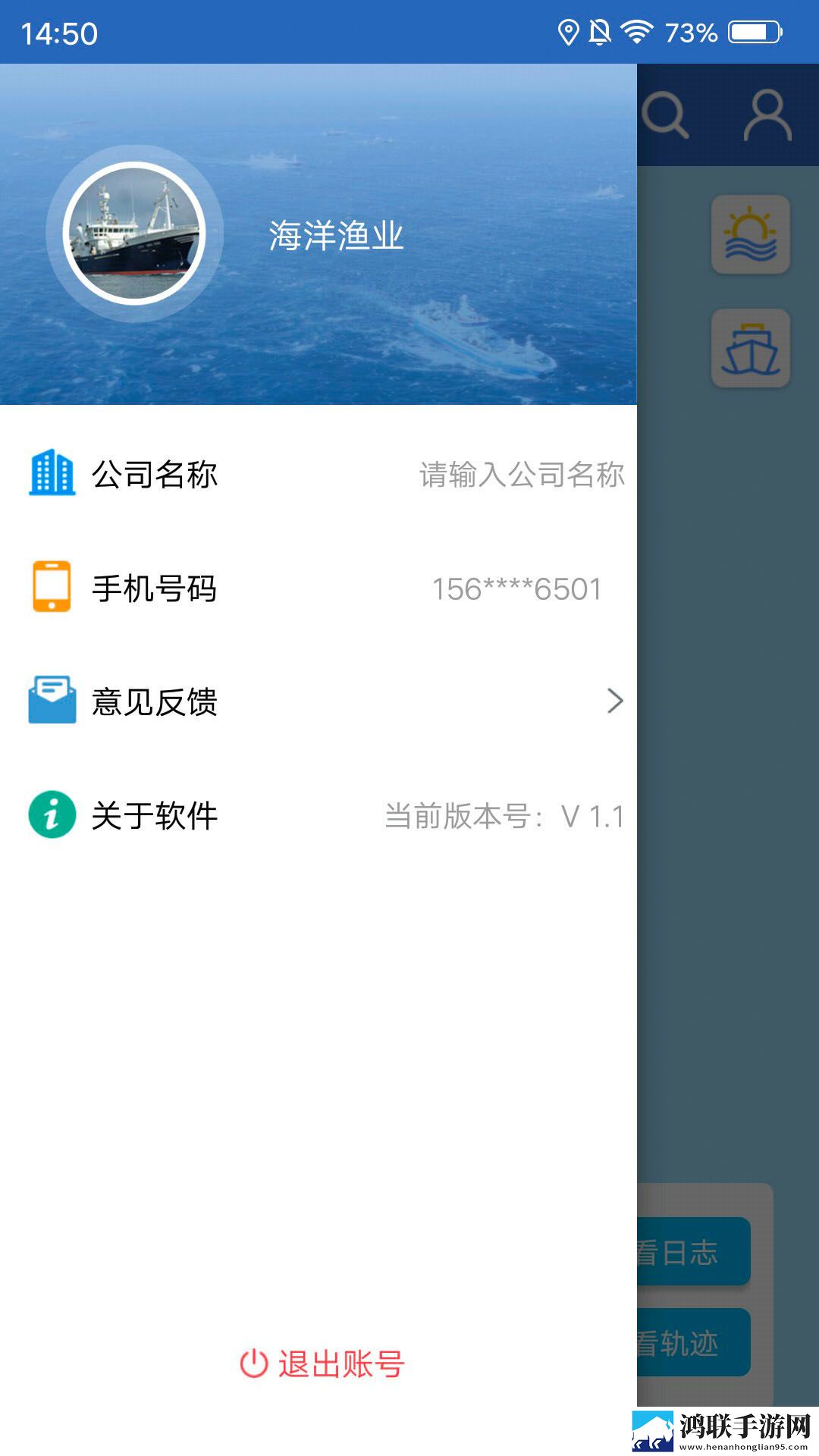 初恋直播VIP版下载,初恋直播用户反馈优化版下载