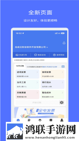 VAM国漫3DMAX宁姚低流量版下载,VAM国漫3DMAX宁姚独播抢先版下载