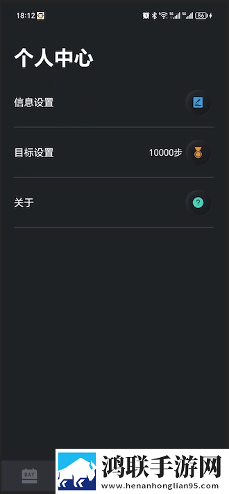 疯狂试爱三免安装版下载,疯狂试爱三演唱会li