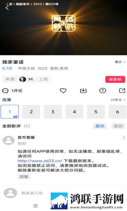 免费B站看大片真人电视剧满春楼4K版,免费B站看大片真人电视剧满春楼豆瓣高分精选版