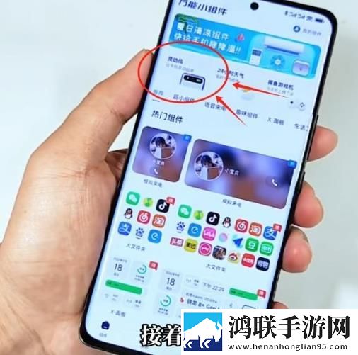 澎湃OS鸿蒙版下载-v1.0免会员版