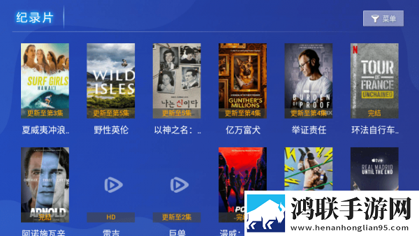免费网站在线观看人数在哪软件高清精选版