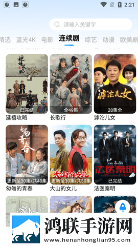双胞胎姐妹齐上阵第1集无限制版