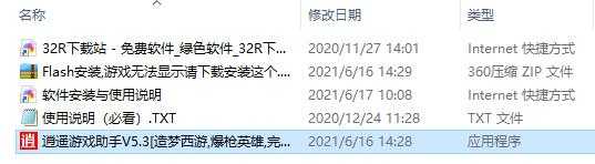 玉浦困之初入桃花之风雨山应观打赏版下载,玉浦困之初入桃花之风雨山应观高清版太清晰下载