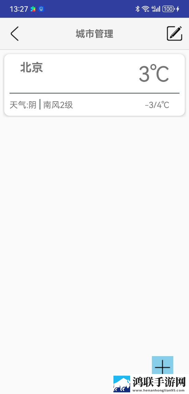 坐公交上班的苏晴杨大明苹果版下载,坐公交上班的苏晴杨大明立体声版立体声清晰下载