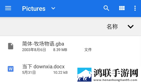 心动直播无限制版下载,心动直播同步播放版多设备下载