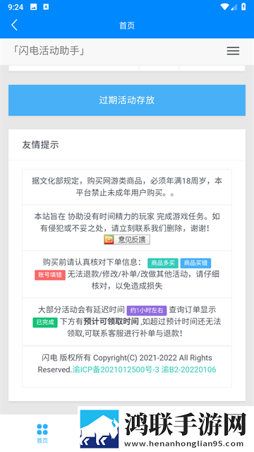 巨大黑属和巨大黑属的区分爆笑版下载,巨大黑属和巨大黑属的区分画中画版画实用下载
