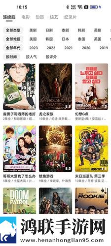 免费行情网站.www清爽版,免费行情网站.www3D版3D立体
