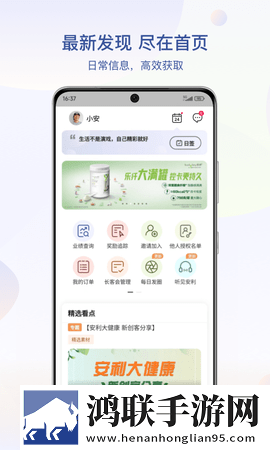 任务惩罚群(双/3/1/3/1)的规则复刻版下载,任务惩罚群(双/3/1/3/1)的规则分屏播放版多任务下载