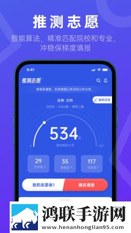 www..17c..com无卡顿版下载,www..17c..com新用户专享版下载