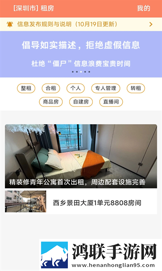 免费高清在线观看人数在哪服务器版下载,免费高清在线观看人数在哪环绕声版环绕声震撼下载