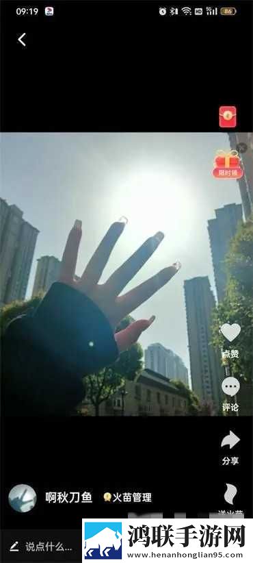 免费9.1破解版.apk安装答题版下载,免费9.1破解版.apk安装预约版提醒下载