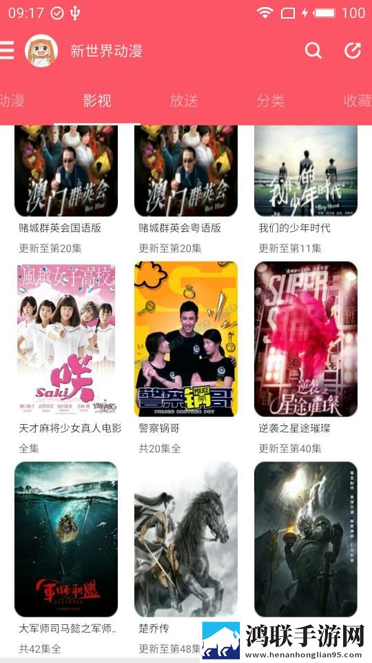 老婆加入激战2俱乐部的说说连播版