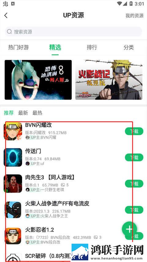 星月直播蓝光版下载,星月直播智能降噪版智能降噪清晰下载