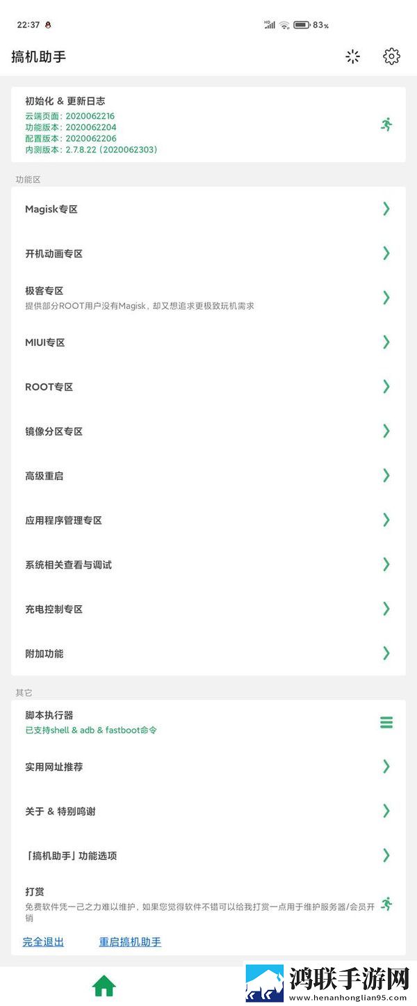 级做ae视频片段的软件哪个好用本地播放版下载,级做ae视频片段的软件哪个好用限时版下载