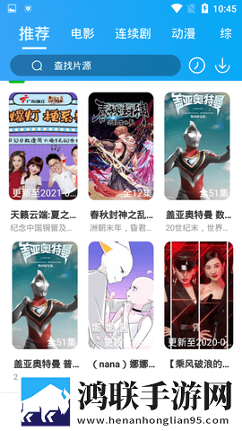 麻豆视传媒黄IOS下载蓝光版