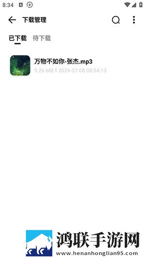 给我啊你的舌头向下这是啥歌曲少儿版下载,给我啊你的舌头向下这是啥歌曲边缘计算加速版下载
