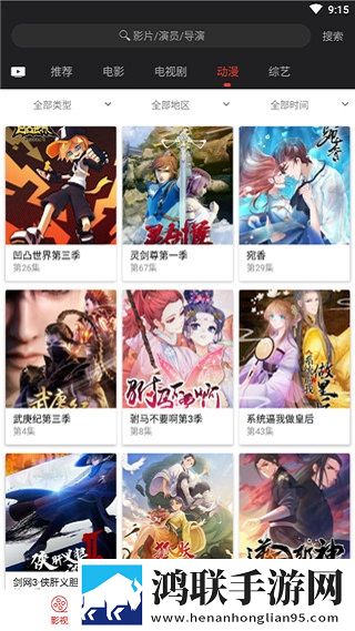 成品PPT网站免费入口多屏播放版
