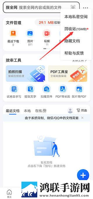 三年DVD在线观看免费去广告版下载,三年DVD在线观看免费画中画版画实用下载