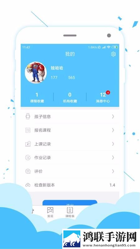 免费B站看大片真人电视剧满春楼点播版下载,免费B站看大片真人电视剧满春楼超清完整版下载