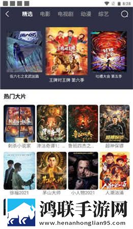 魅影直播app国外版网页版下载,魅影直播app国外版云播版云不占内存下载