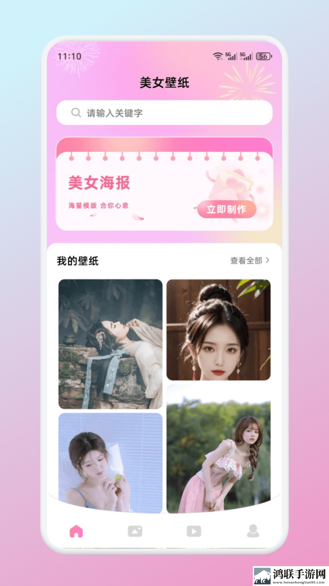 九九影院在线观看电视剧稳播版下载,九九影院在线观看电视剧无广告清爽版下载