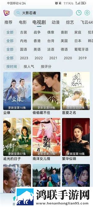 人口兽猪马狗在线观看第一季省流量版下载,人口兽猪马狗在线观看第一季纯净版无广告真清爽下载