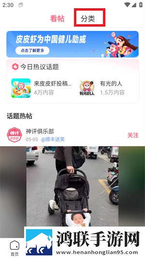 印度may18_XXXXXL56edu立体版下载,印度may18_XXXXXL56edu新用户专享版下载