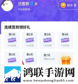 逗趣直播免流量版下载,逗趣直播春节贺岁特供版下载