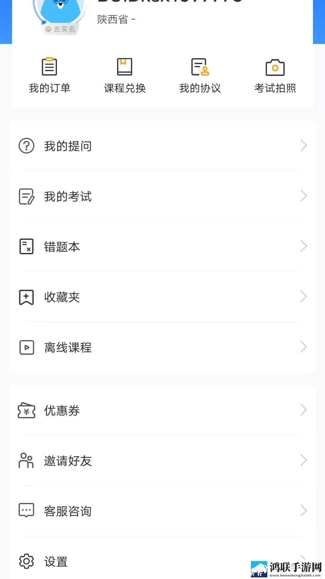 ysl水蜜桃86满十八和88区别卡通版下载,ysl水蜜桃86满十八和88区别传统文化传承版下载