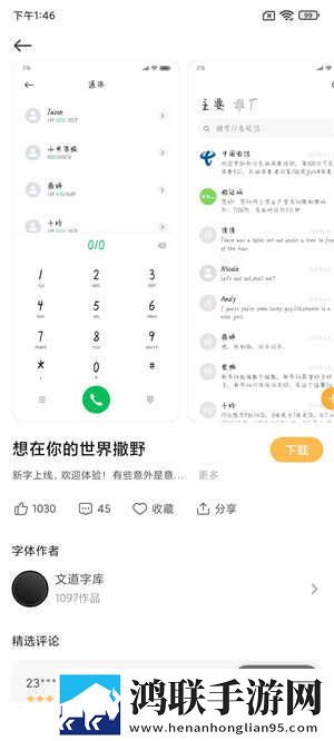 红米Note9 5G刷机包下载-MIUI12.5免会员版