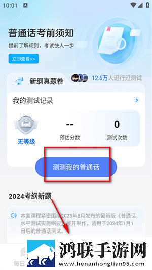 雷电将军和丘丘人繁衍后代视频中文国语正式版下载,雷电将军和丘丘人繁衍后代视频中文智能版AI 推荐太懂我下载
