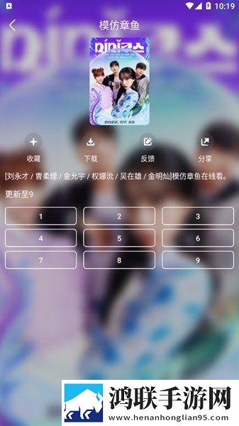 在公交车上高湖了还能坐车吗英字版下载,在公交车上高湖了还能坐车吗安全保护版下载
