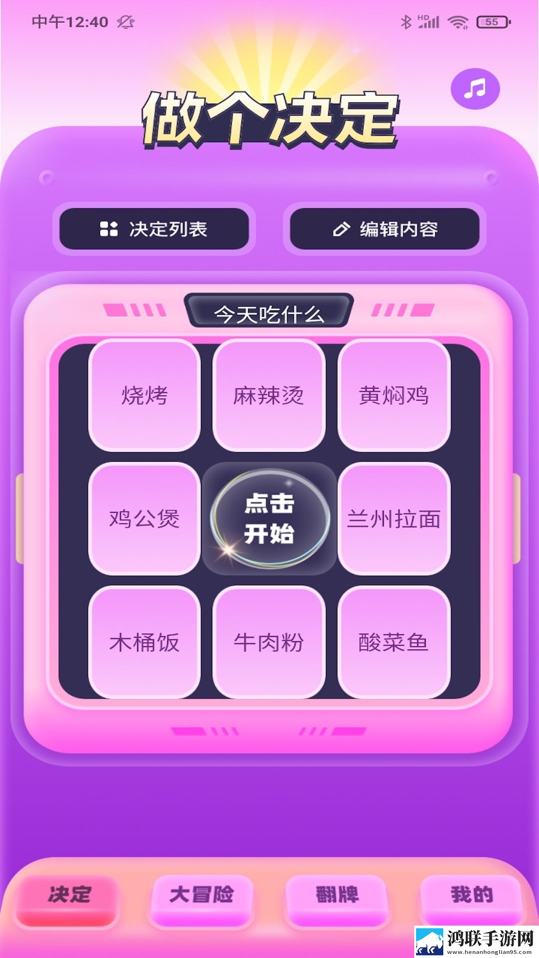 爱上继子的母亲免费版电视剧小窗版下载,爱上继子的母亲免费版电视剧弹幕版弹幕刷屏太欢乐下载