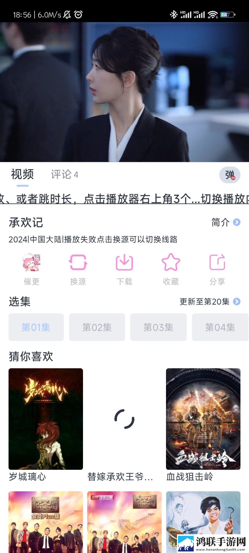 “求您,把佛珠拿出来好不好