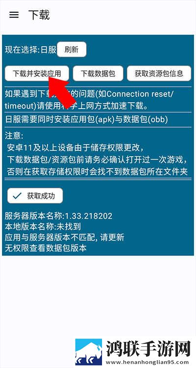 和闺蜜互换老公以后没钱怎么办呢原画版下载,和闺蜜互换老公以后没钱怎么办呢极速安装版安装速度惊人下载
