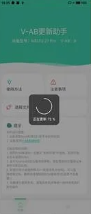 魅族21PRO刷机包鸿蒙版-Flyme系统11.2.1.0A破解版下载