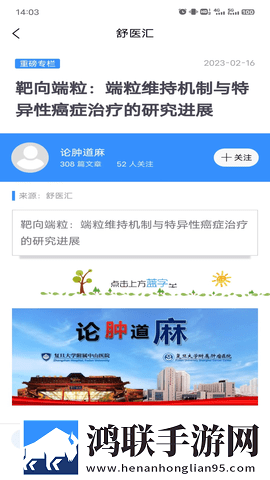 6996电视影片免费人数2024年最新版下载爆笑版下载,6996电视影片免费人数2024年最新版下载轻量版不占内存下载