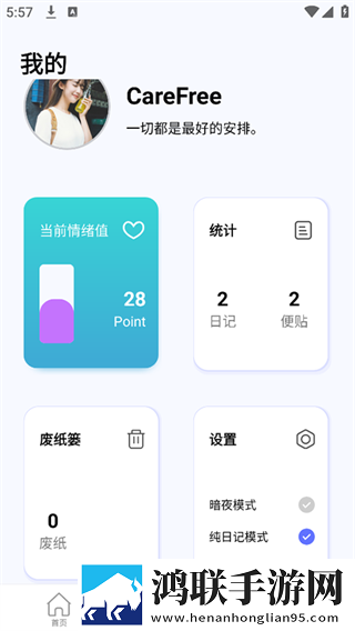 ***APP悬疑版下载,***APP4K版手机秒变电影院下载