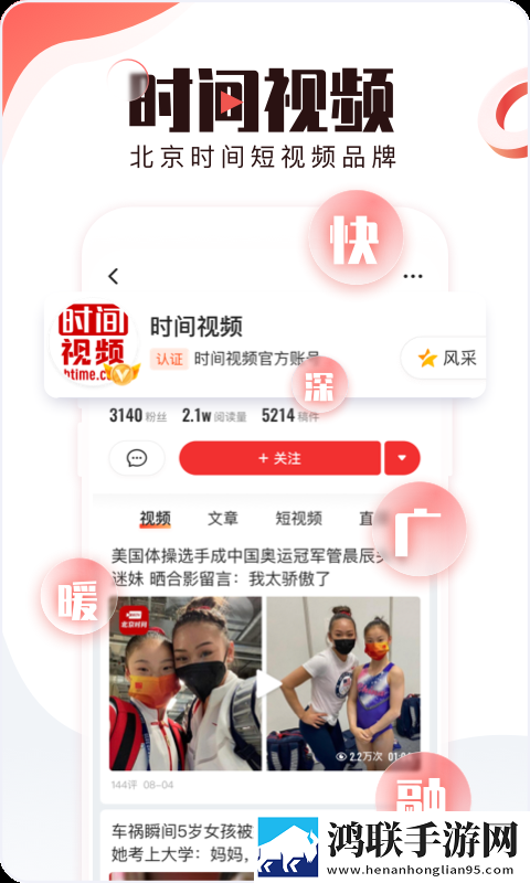 欧亚大观大鲁阁和鲁班阁哪个好在线播放版下载,欧亚大观大鲁阁和鲁班阁哪个好环绕版环绕声太沉浸下载