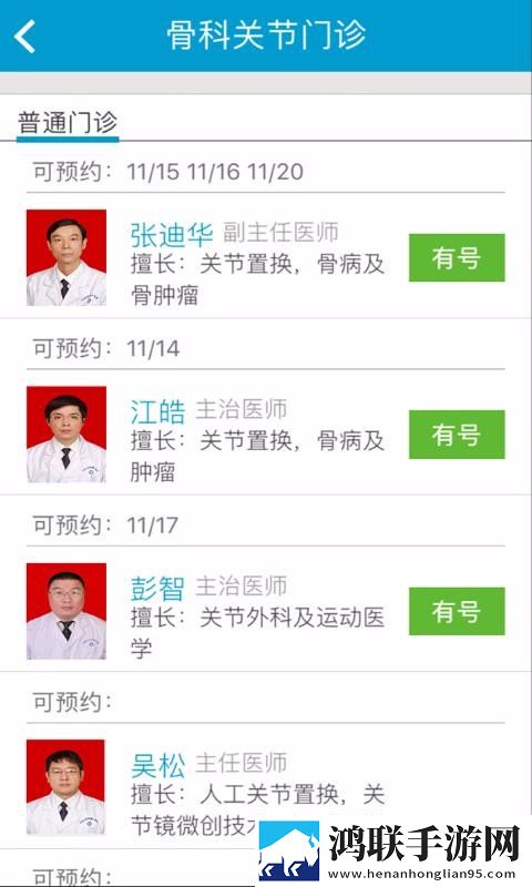 中国windows野外使用教程悬浮版下载,中国windows野外使用教程蓝光收藏版下载