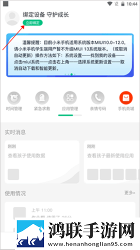 浮殇小说免费网站入口更新时间免费正式版下载,浮殇小说免费网站入口更新时间作品合集版下载