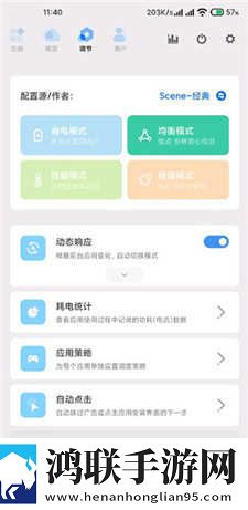 妈妈叫我上外婆林海燕是哪一集完整版下载,妈妈叫我上外婆林海燕是哪一集迷你版迷你界面不占空间下载