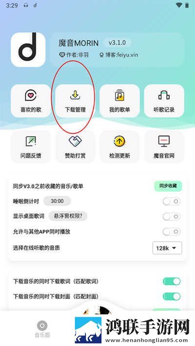 草莓视频app免费观看幸福宝鸿蒙版下载,草莓视频app免费观看幸福宝广告拦截版广告全消失下载